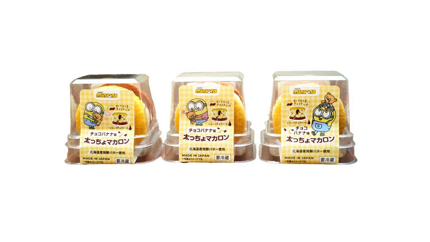 ミニオンズ コラボ商品